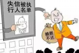 济南讨债公司如何把握上门催款的时机